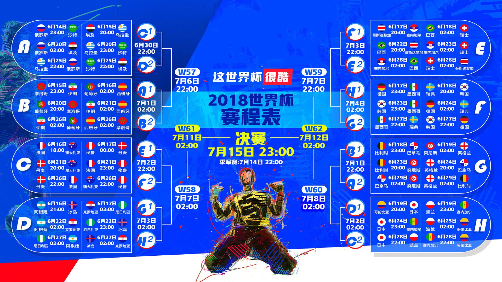 kaiyun中国-风度，是一种无需言语的力量，风度，是一种无需言语的力量